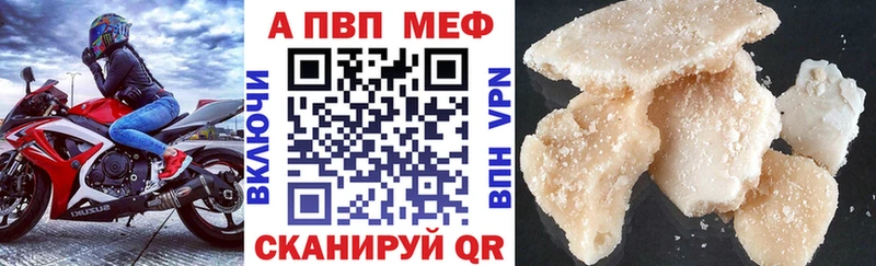 Что такое Зерноград APVP Меф БУТИРАТ Конопля АМФ