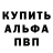 МЕТАДОН кристалл Sergei Ohotnicov