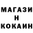 Метадон белоснежный Lmg197