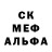 A-PVP кристаллы Explosive Frog