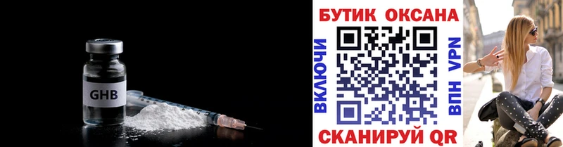 darknet Telegram  Зерноград  Бутират буратино 