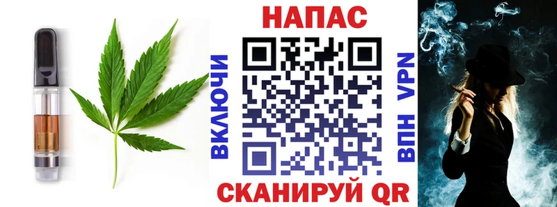 что такое наркотик  Зерноград  Еда ТГК марихуана 