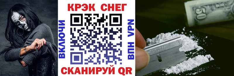 КОКАИН 97%  где можно купить   МЕГА вход  Зерноград 