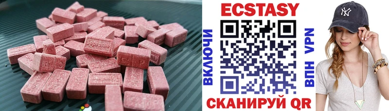 omg как войти  Зерноград  ЭКСТАЗИ Cube  купить наркоту 