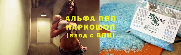 spice Волоколамск