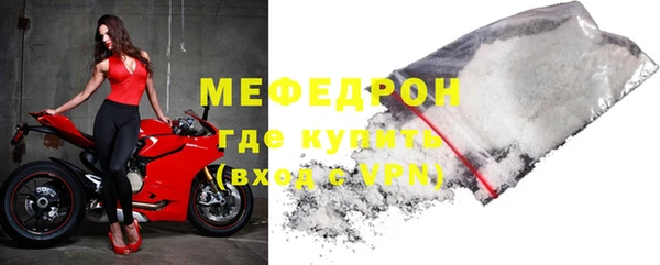 первитин Вязьма