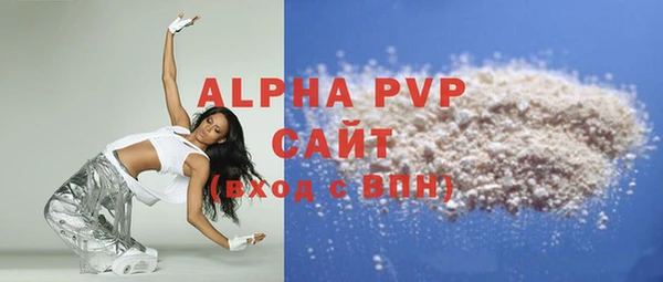 скорость mdpv Волосово