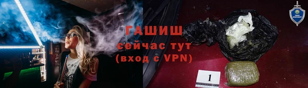 spice Волоколамск