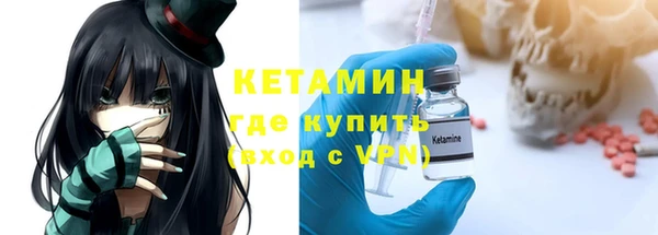 первитин Вязьма