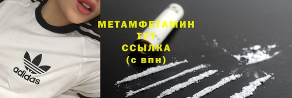 первитин Вязьма