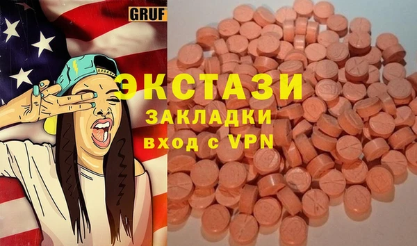spice Волоколамск