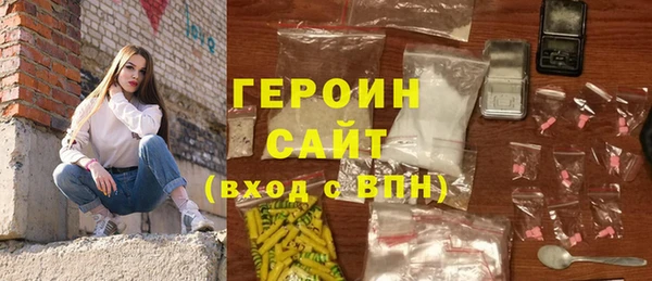 первитин Вязьма