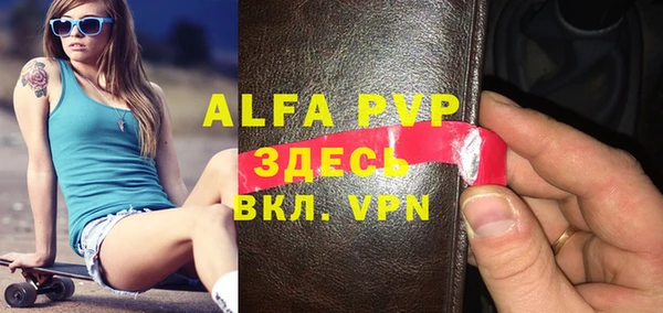 spice Волоколамск