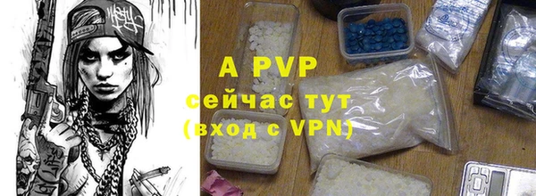 скорость mdpv Волосово