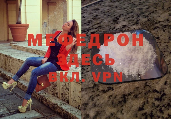 скорость mdpv Волосово