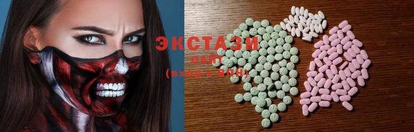 spice Волоколамск