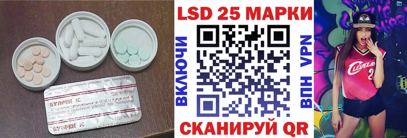 ЛСД экстази ecstasy  Зерноград 