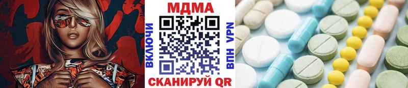 блэк спрут ONION Зерноград МДМА crystal