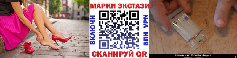 даркнет наркотические препараты  как найти   Зерноград  Марки N-bome 1,5мг 